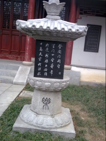古街山塘