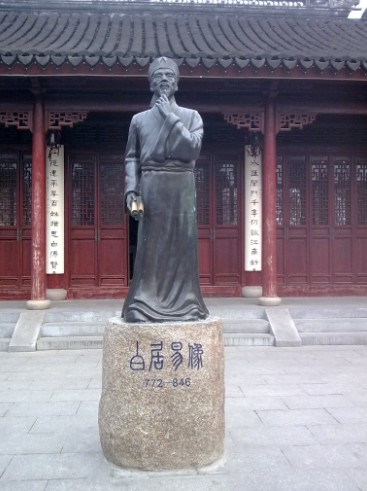古街山塘