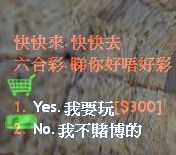 服务器插件转载---⑥合彩NPC插件