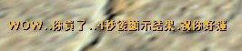 服务器插件转载---⑥合彩NPC插件