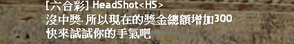 服务器插件转载---⑥合彩NPC插件