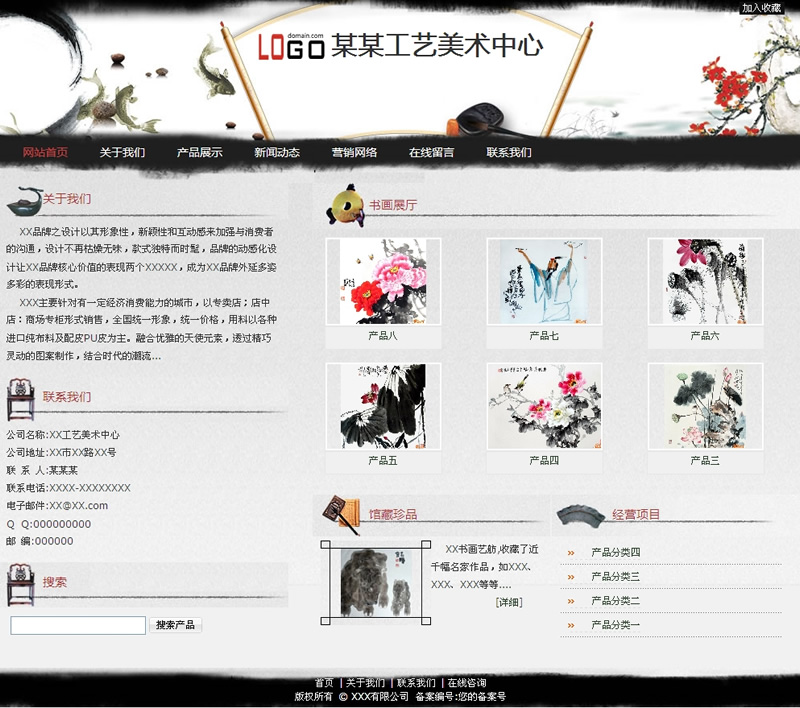 全网最低价,名家个人博客网站,你还等什么?