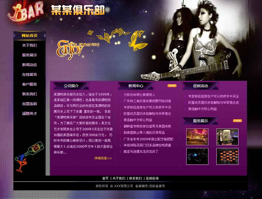全网最低价,名家个人博客网站,你还等什么?