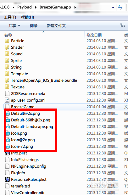 求高亮求置顶【天天酷跑双系统破解版】教你们怎么制作天天酷跑双系统破解版。
