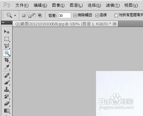 PS做彩色黑白色并存的图片
