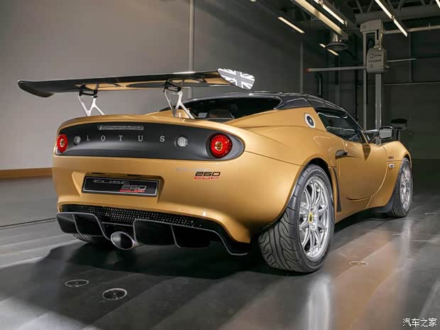还要怎么轻? 路特斯Elise Cup 260官图