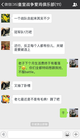 CR这次的师王争霸,让我经历了一次极端挣扎的心路历程