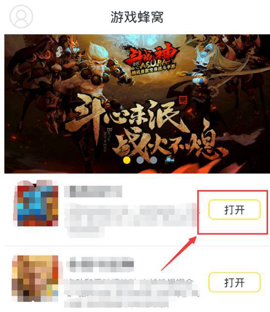 【辅助分享】天下手游辅助脚本使用教程