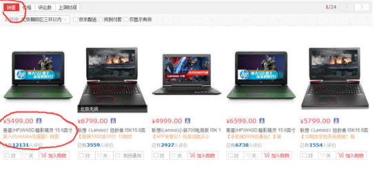 求助帖:谁能告诉我买不买这“货“