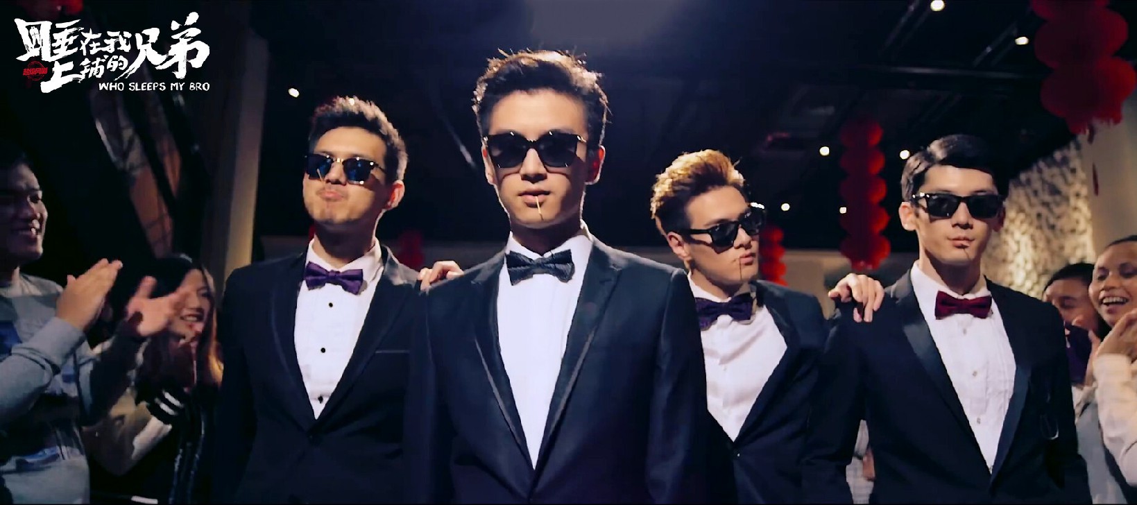 超级网剧《睡在我上铺的兄弟》免费版上线 正能量青春剧一样是“网红”