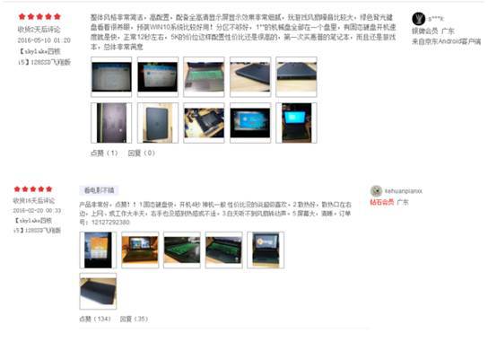 求助帖:谁能告诉我买不买这“货“