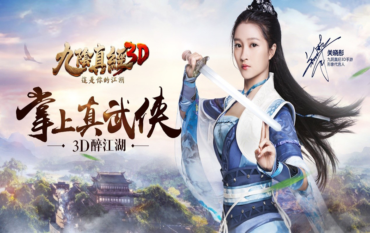 【辅助分享】九阴真经3D手游猴岛游戏模拟器专属辅助,功能齐聚,春节双旦必备!