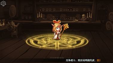 给暴走魔兽团来一张形象画!