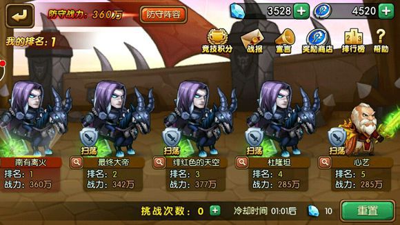 老玩家来一发,说一说最近玩的暴走魔兽团(爆笑版)