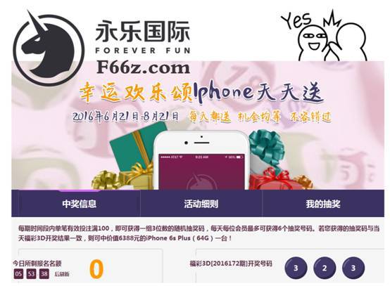 永乐国际欢乐颂天天送6S,BBIN娱乐平台不要矜持
