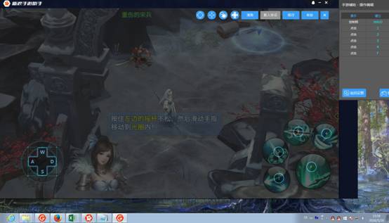 【辅助分享】黑暗黎明2手游全任务辅助飞鞋换线完成活动无需ROOT