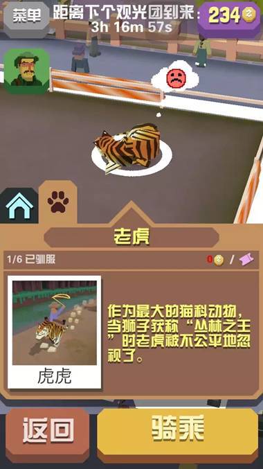 节能环保防抢劫?比精灵宝可梦更好玩的游戏出来了!