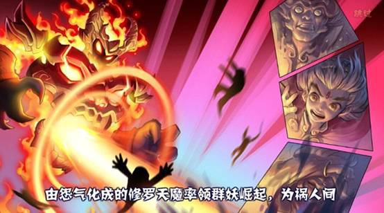 这样的西游,你喜欢吗?