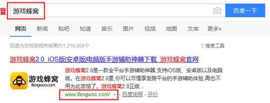 【辅助分享】神鬼传奇手游辅助脚本使用教程