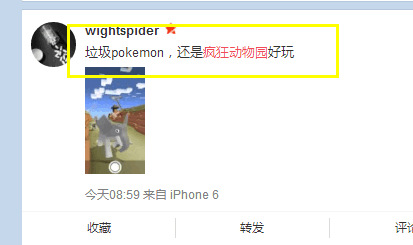 节能环保防抢劫?比精灵宝可梦更好玩的游戏出来了!