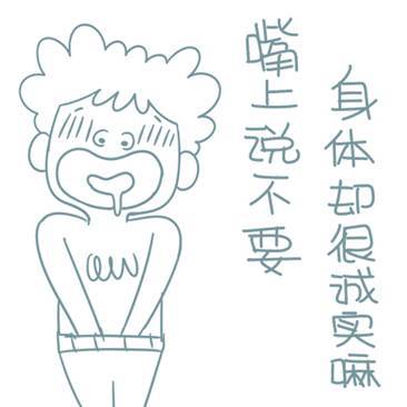 666666,这CR锦标赛就是为我设计的,不服来辩!