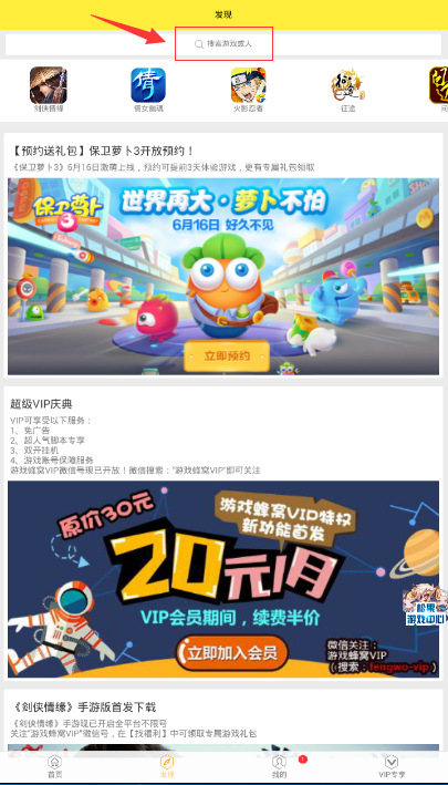 【辅助分享】免ROOT手游辅助辅助工具,自动挂机、快速升级