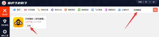 【辅助分享】大话西游热血版辅助 主线 师门 抓鬼 免ROOT