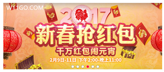 抢红包闹元宵!盈佳携手AG娱乐平台“壕”下红包雨