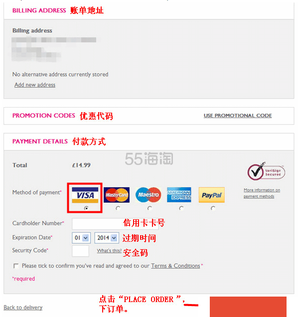 The Body Shop海淘注册下单流程分享