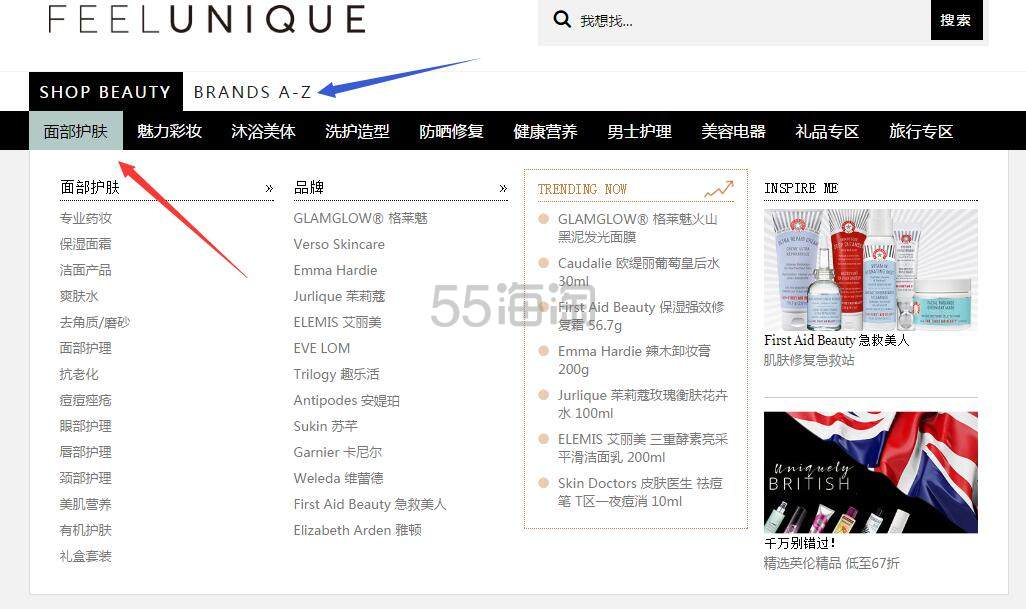 英国美妆电商feelunique.com 中文官网下单攻略