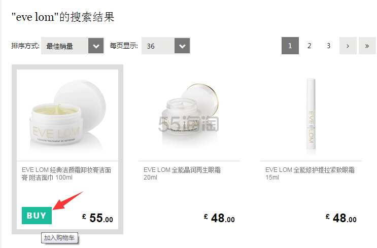 英国美妆电商feelunique.com 中文官网下单攻略