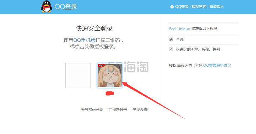 英国美妆电商feelunique.com 中文官网下单攻略
