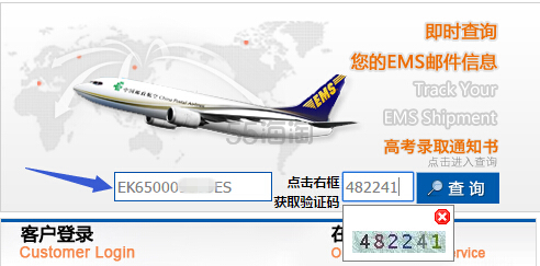 英国美妆电商feelunique.com 中文官网下单攻略