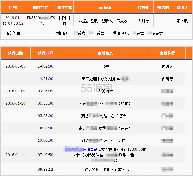 英国美妆电商feelunique.com 中文官网下单攻略
