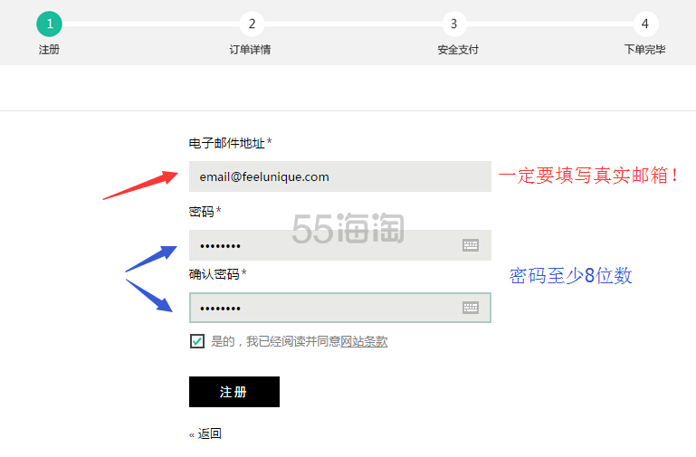 英国美妆电商feelunique.com 中文官网下单攻略
