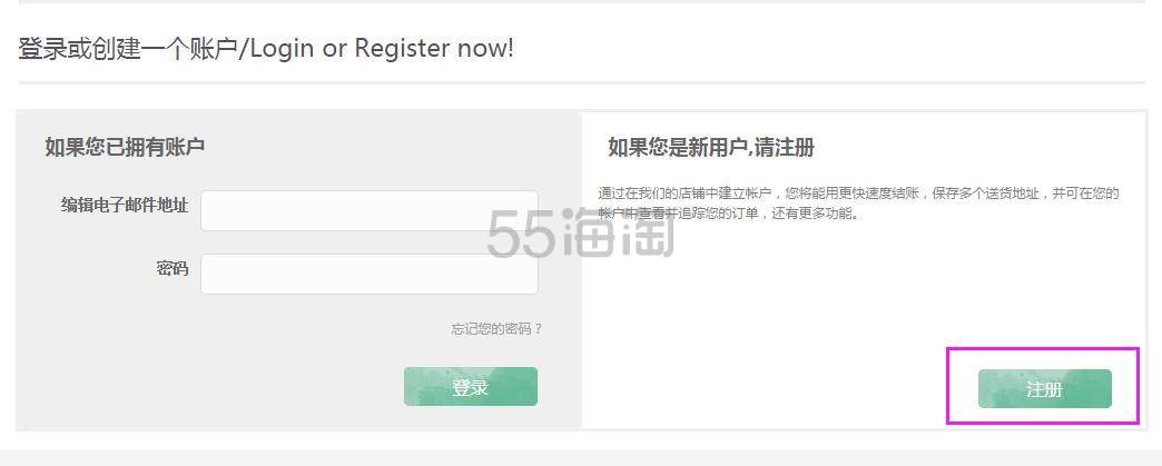 德国Springlane官网中文站购物攻略