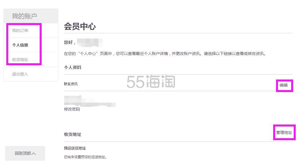 德国Springlane官网中文站购物攻略