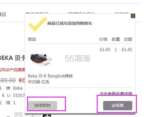 德国Springlane官网中文站购物攻略