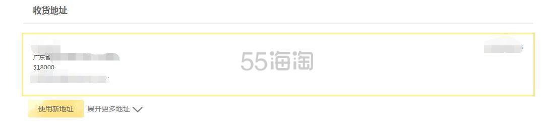 德国Springlane官网中文站购物攻略