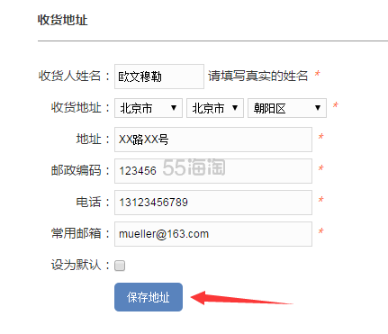 德国EM穆勒家居(Erwin Müller中文官网)购物攻略及购物常见问题和联系方式
