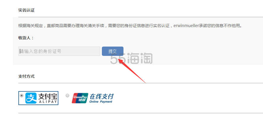 德国EM穆勒家居(Erwin Müller中文官网)购物攻略及购物常见问题和联系方式