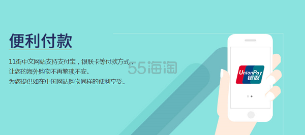 【转】海淘第一单 是你是你就是你 韩国11街中文网站海淘购物教程