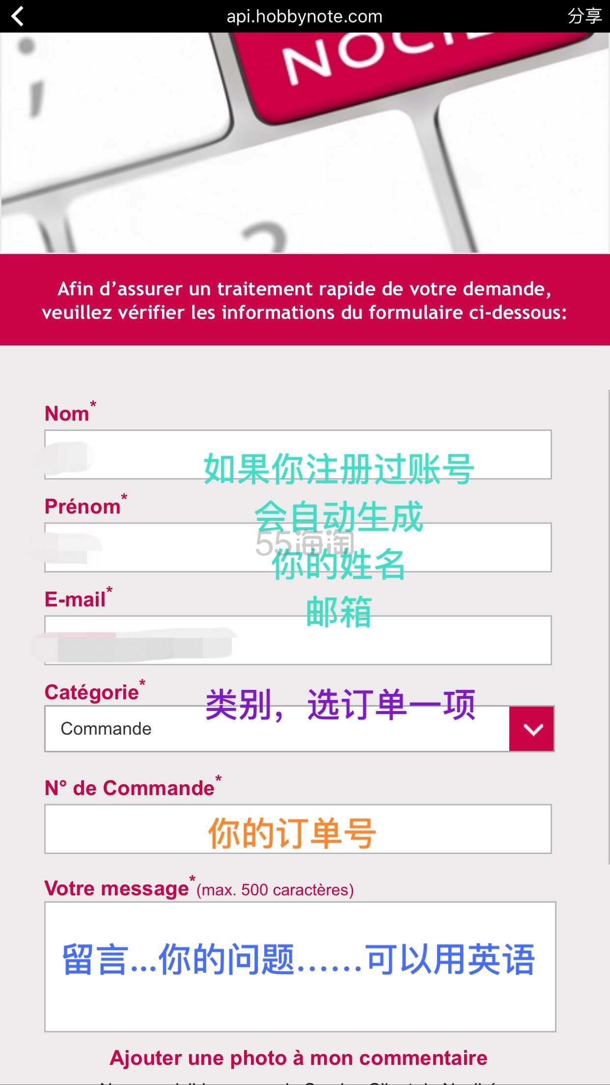 【转】法国nocibe家一点经验+小小晒单,外加法国nocibe网站详细的海淘注册下单攻略