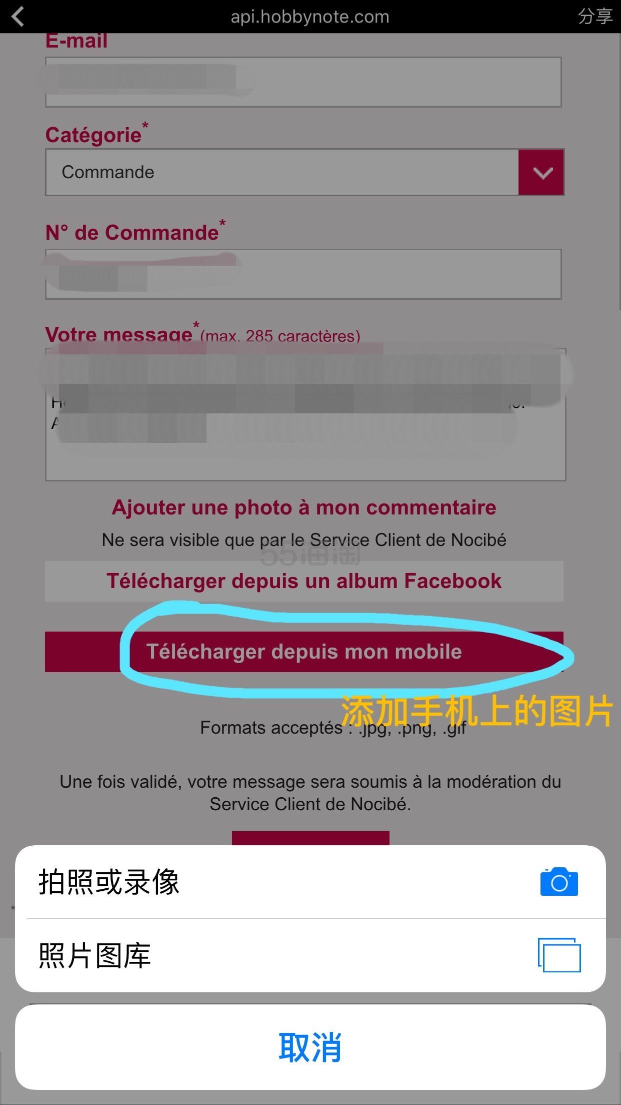 【转】法国nocibe家一点经验+小小晒单,外加法国nocibe网站详细的海淘注册下单攻略