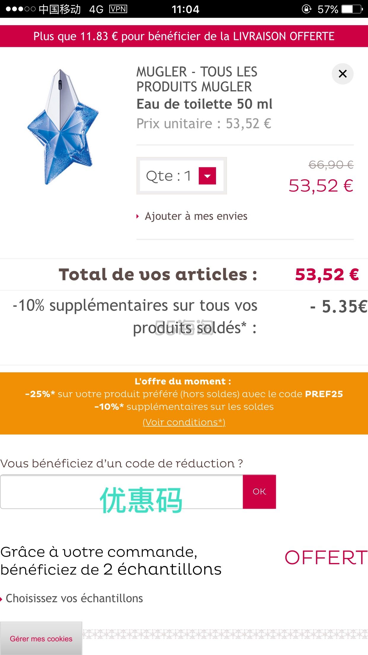 【转】法国nocibe家一点经验+小小晒单,外加法国nocibe网站详细的海淘注册下单攻略