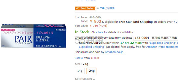 【转】惊呆!日元汇率从6.2反弹到6.3 日亚大热海淘产品降价?日亚值得撸白菜在这里