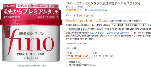 【转】惊呆!日元汇率从6.2反弹到6.3 日亚大热海淘产品降价?日亚值得撸白菜在这里