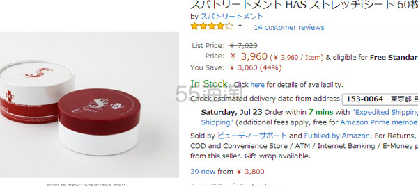 【转】惊呆!日元汇率从6.2反弹到6.3 日亚大热海淘产品降价?日亚值得撸白菜在这里