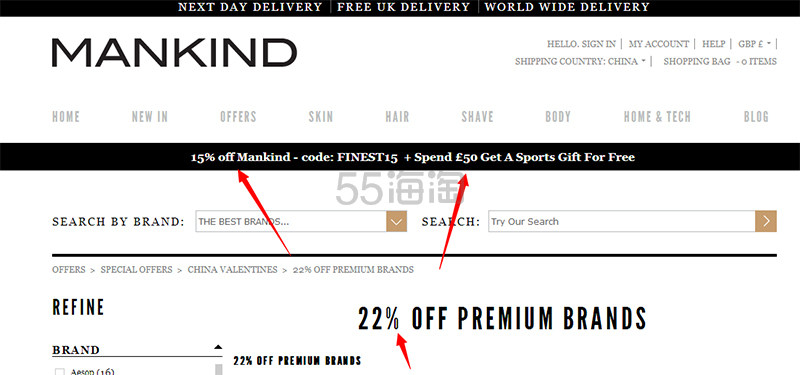【转载】英镑汇率跌到8.6了,还有一大波英淘额外75折折扣!此时不买更待何时