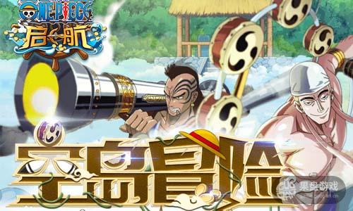 《航海王启航》非R经验分享 助你少走弯路少掉坑